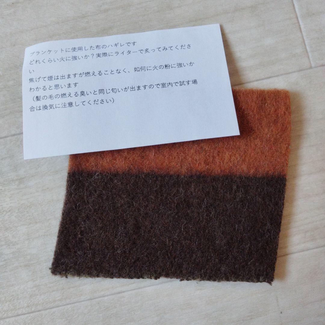 ② 新品　OLTAS ホースブランケット　高級