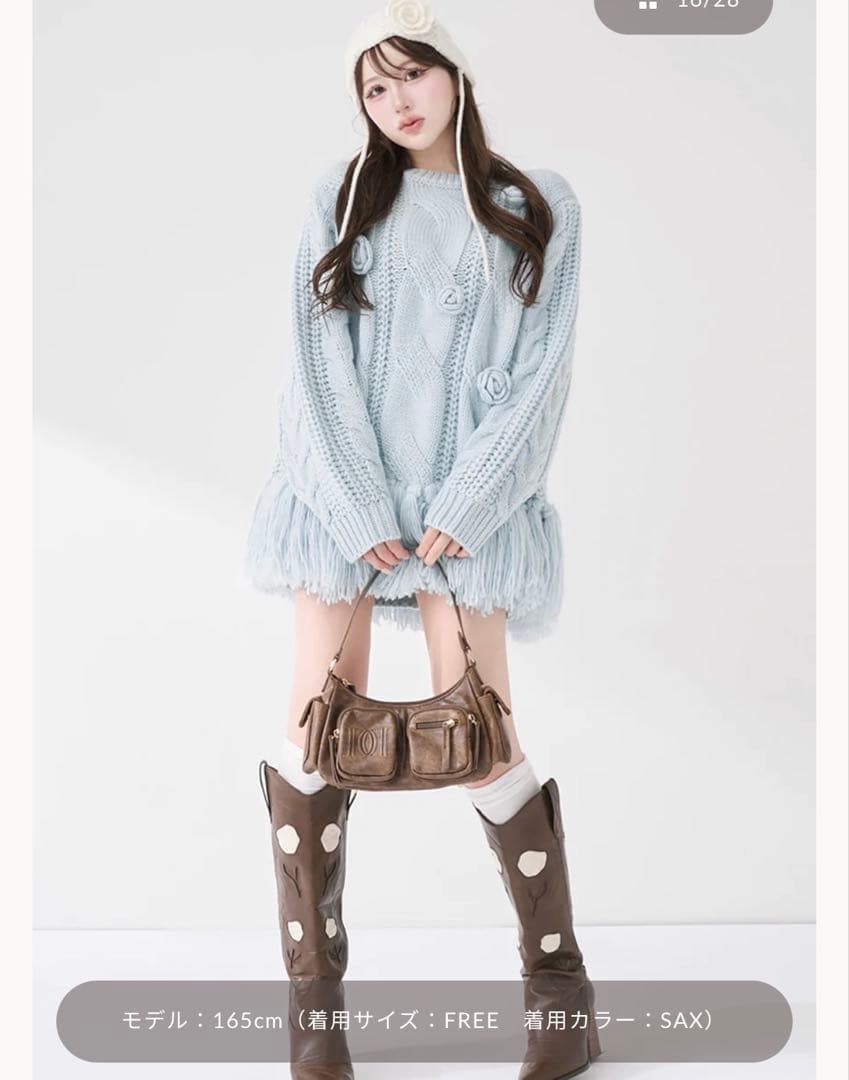 darichフリンジ付きニットセーター SAX FREE