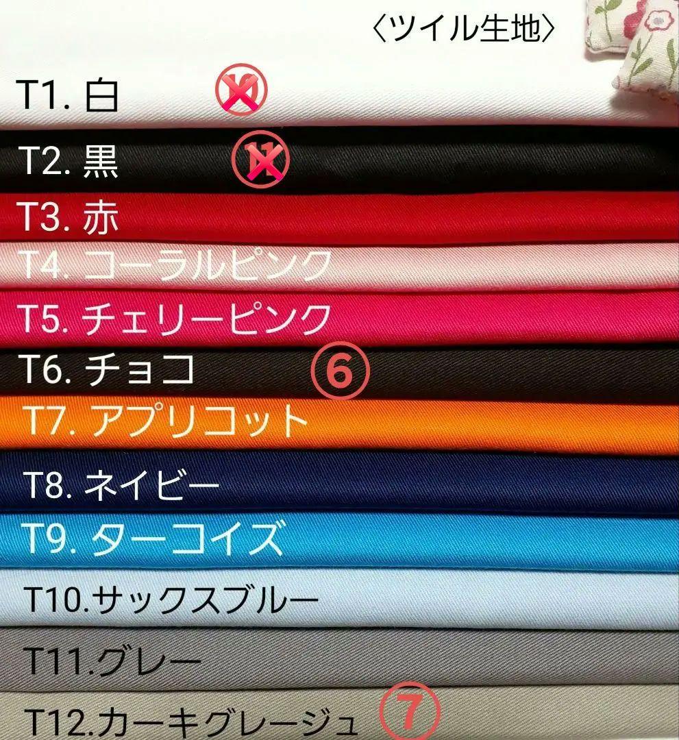 着せ替え服・アウトフィット aki