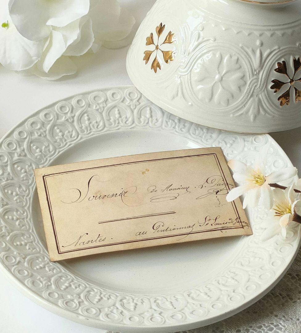 希少　美品　クレイユモントロー　レリーフ皿　フランスアンティーク