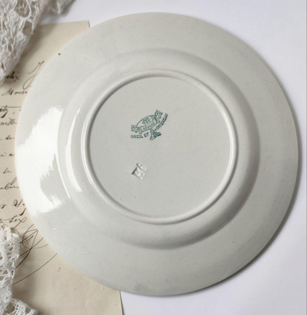 希少　美品　クレイユモントロー　レリーフ皿　フランスアンティーク