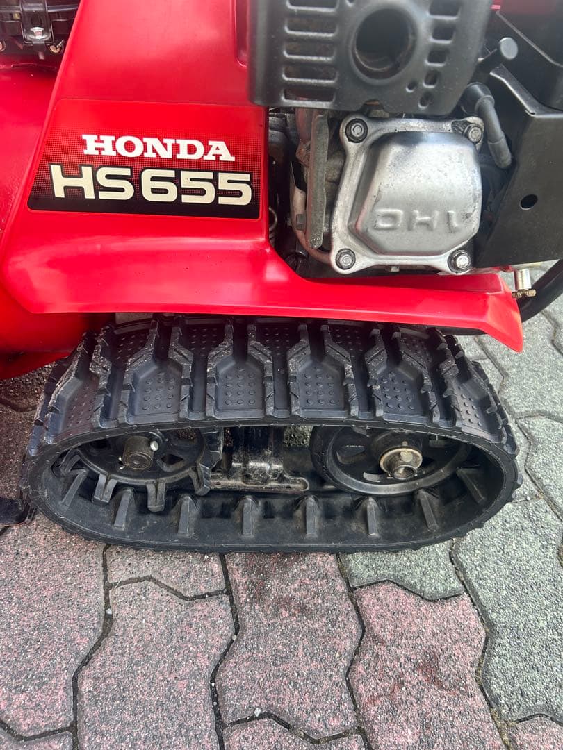 旭川発 ホンダ除雪機Yukimaru HS655 雪丸 実働綺麗