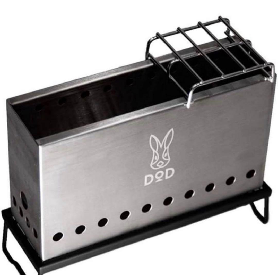 ⭐︎希少⭐︎廃盤⭐︎新品未使用⭐︎DOD 焚き火台 ステンレス製 ぷちもえファイヤー