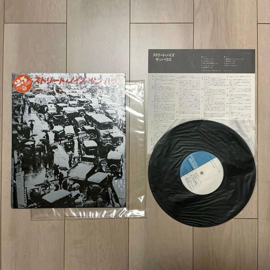 極美品 サンハウス ストリート・ノイズ 鮎川誠 LP SONHOUSE