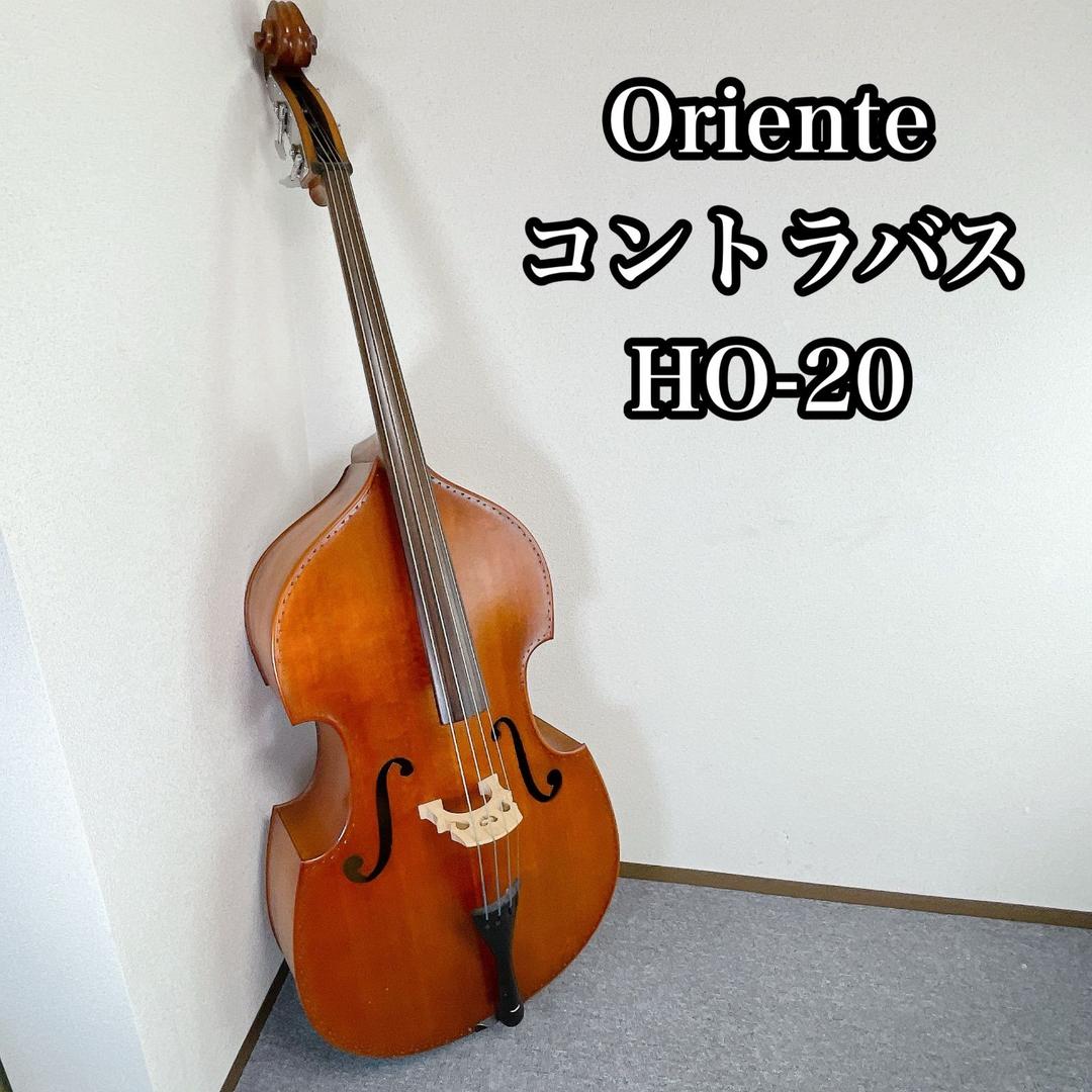 Oriente コントラバス HO-20 2001 弦楽器