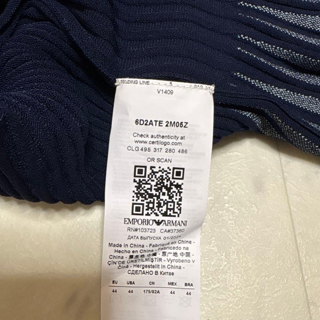 EMPORIO ARMANI グラデーション カーディガン フリル ワンピース