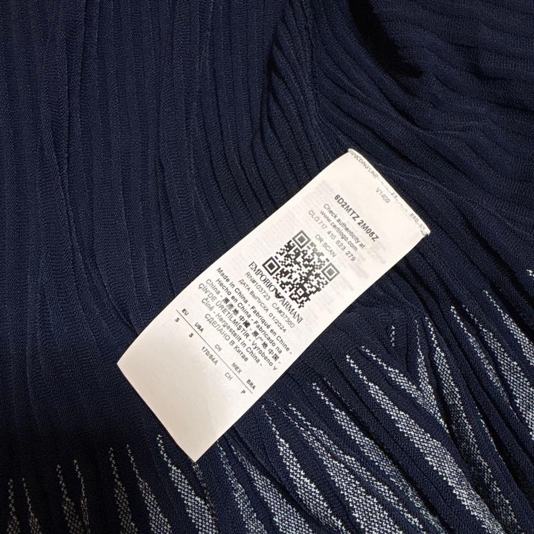 EMPORIO ARMANI グラデーション カーディガン フリル ワンピース