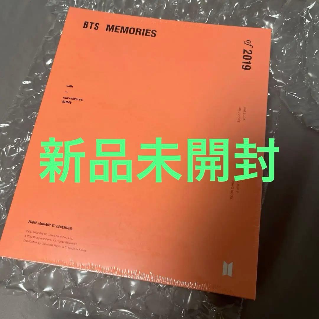 【新品未開封】　BTS MEMORIES 2019