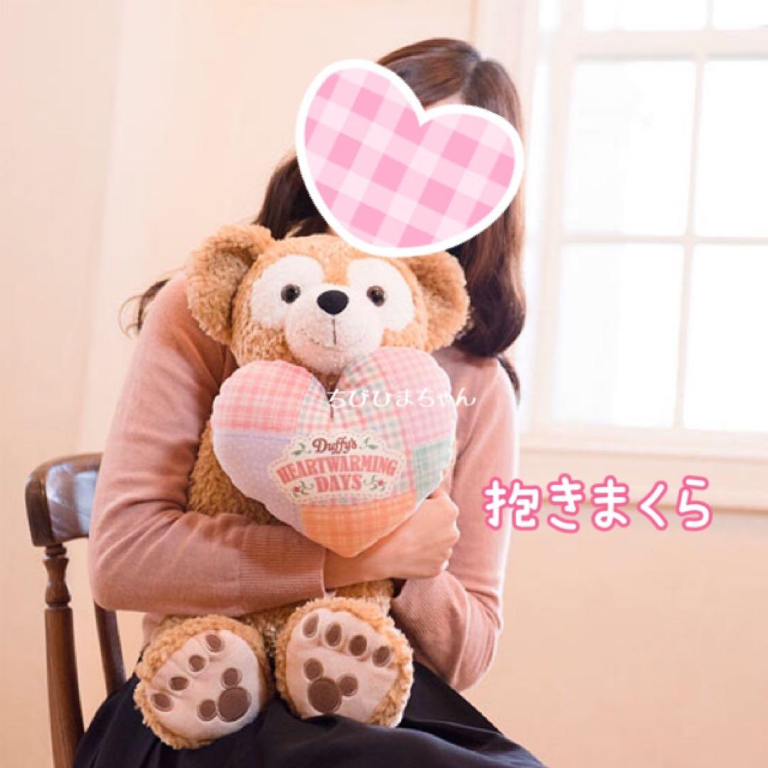 ディズニーシー♥ダッフィー&フレンズ♡ハートウォーミングデイズ 抱きまくら♥