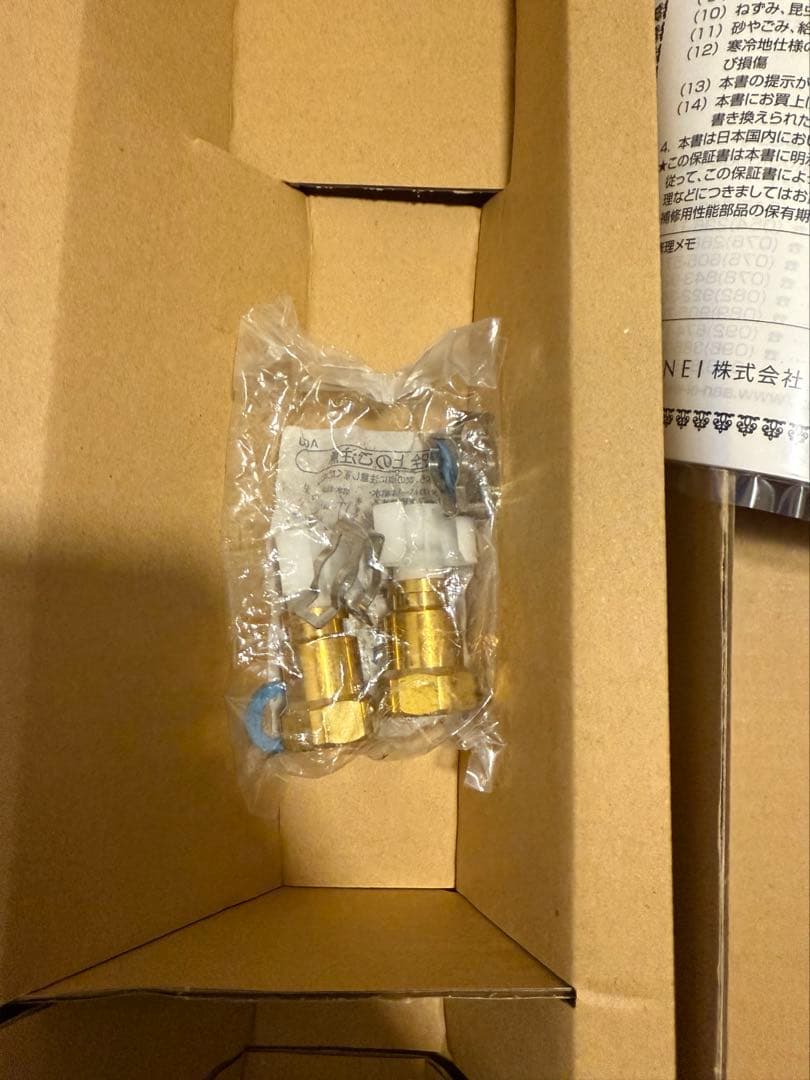 三栄 SANEI シングルワンホール洗面混合栓