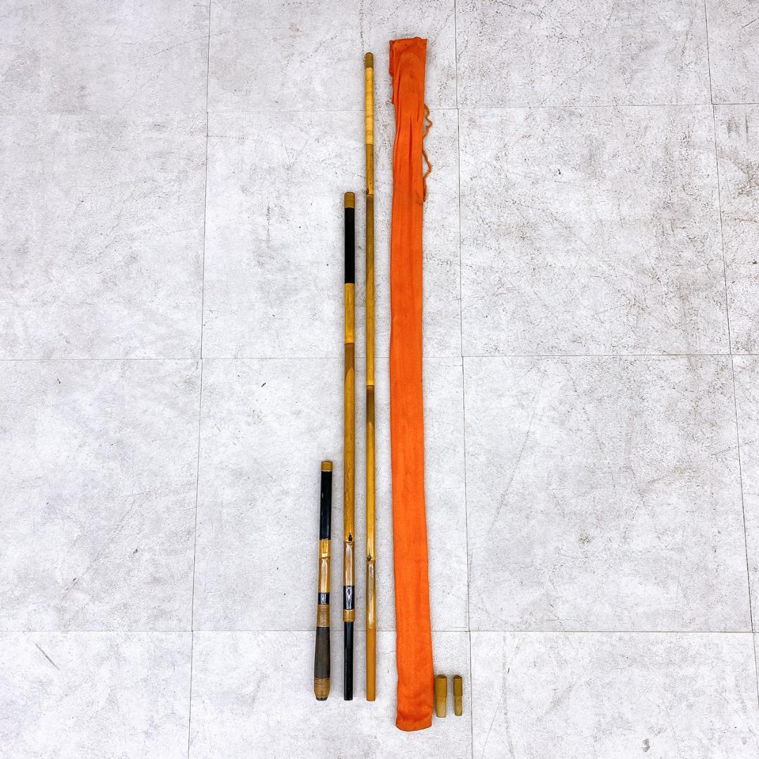 和竿 竹竿 玉掛仕上げ 布袋付き 伝統工芸 釣竿