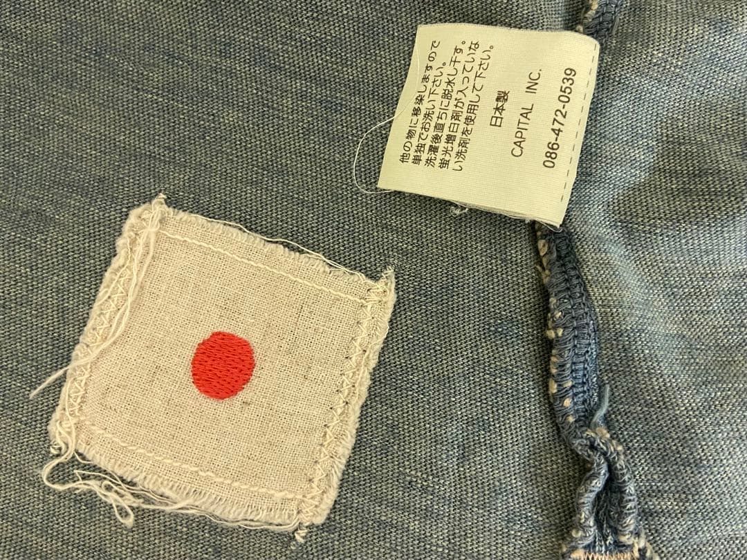 KAPITAL キャピタル ヴィンテージ加工 IDG カットソー ロンT