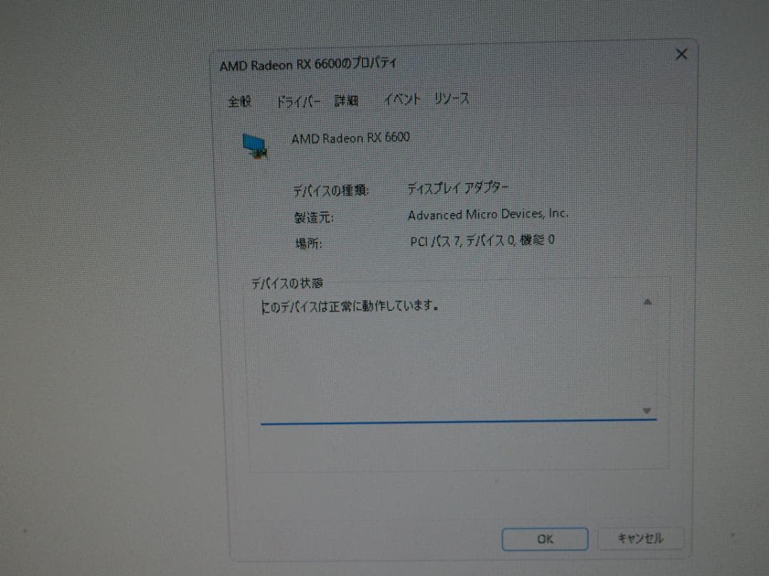メ*カ様 【グラボ】GIGABYTE　RADEON　RX6600無印　GPU