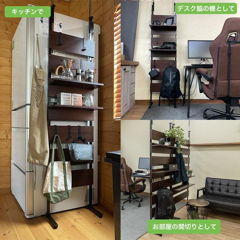 《新品・送料無料》つっぱり式ウォールラック　45　WAL/WH