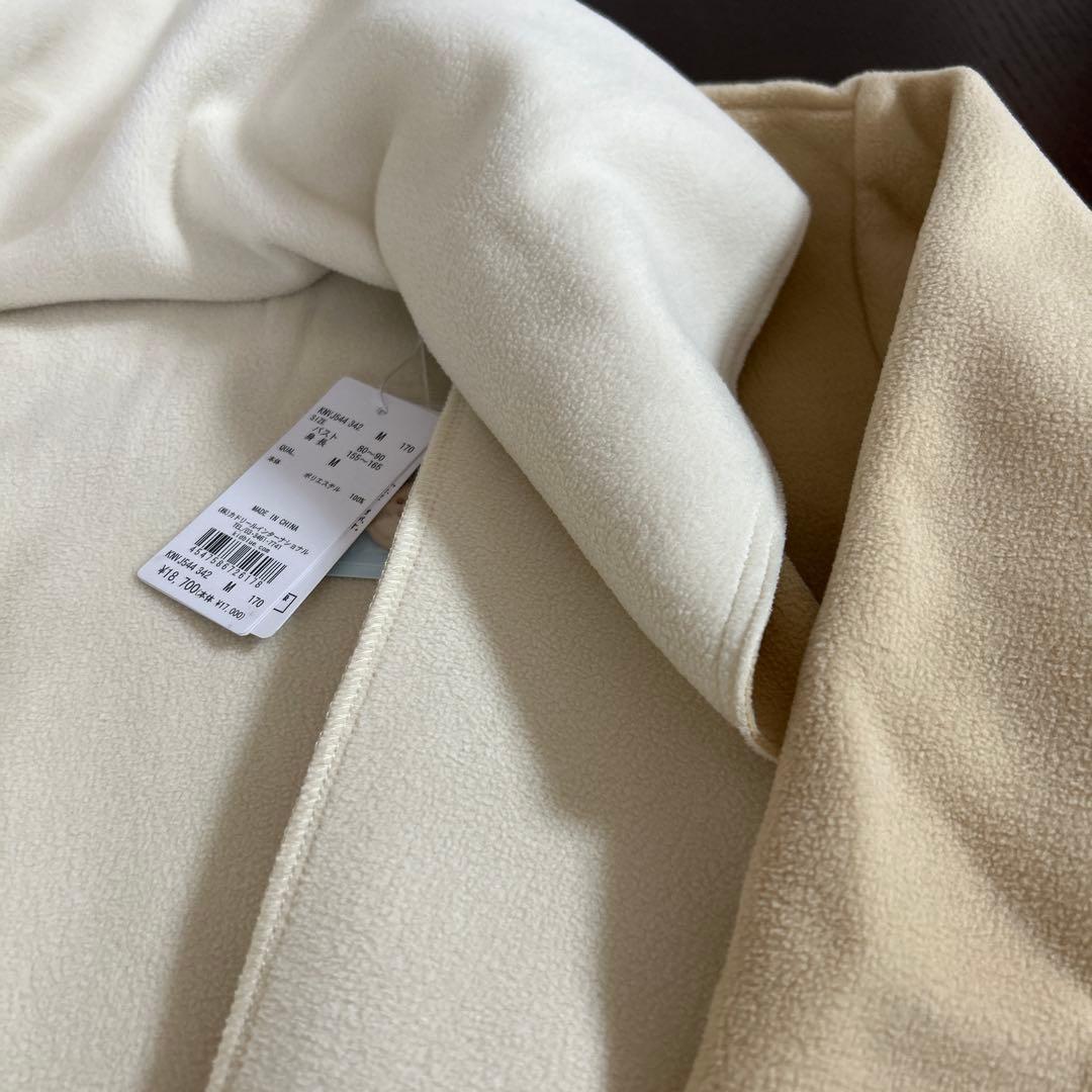 キッドブルーガウンバイカラーフリース ベージュ