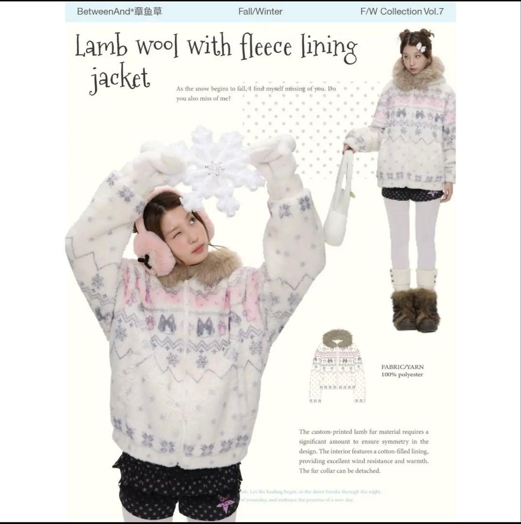 BETWEENAND Wool Jacket ウィッシュコア 平成女児