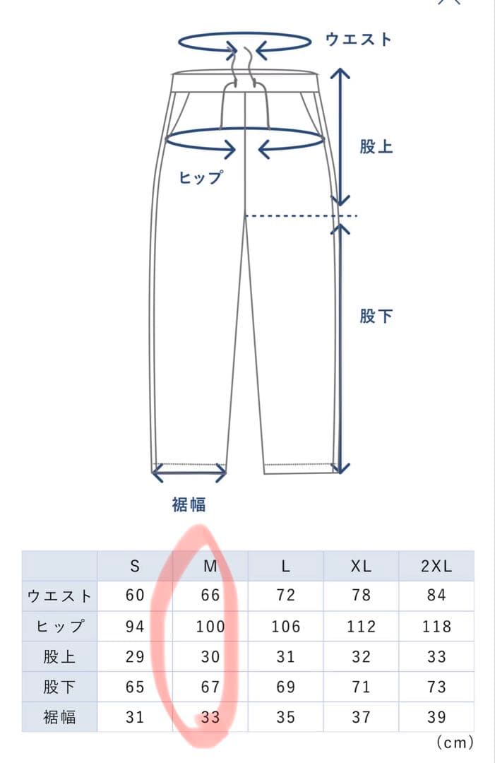 美品　BAKUNE Ladies バクネ　上下セット　長袖&テーパードパンツ