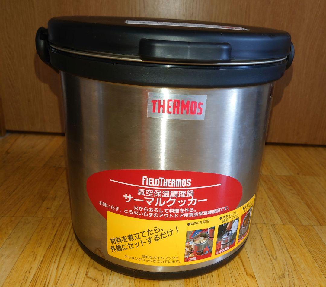 【新品未使用品】サーモス　サーマルクッカー　RPA-4500 真空保温調理鍋