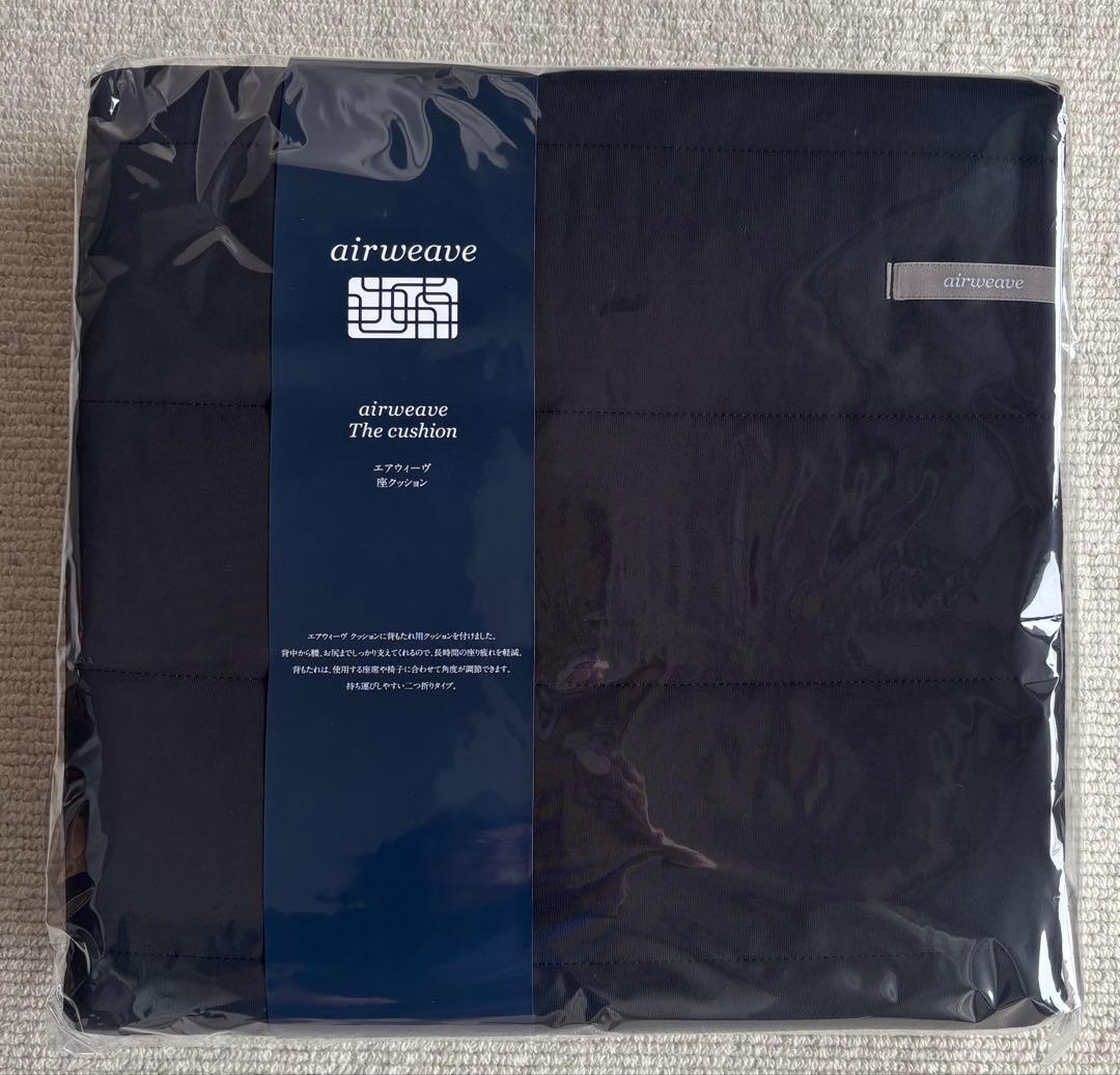 エアウィーブ 座クッション