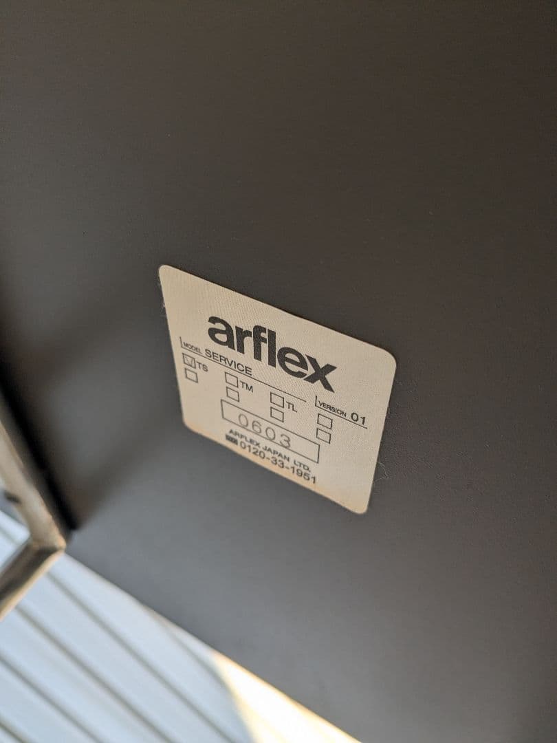 アルフレックス サービス ワゴン サイドテーブル