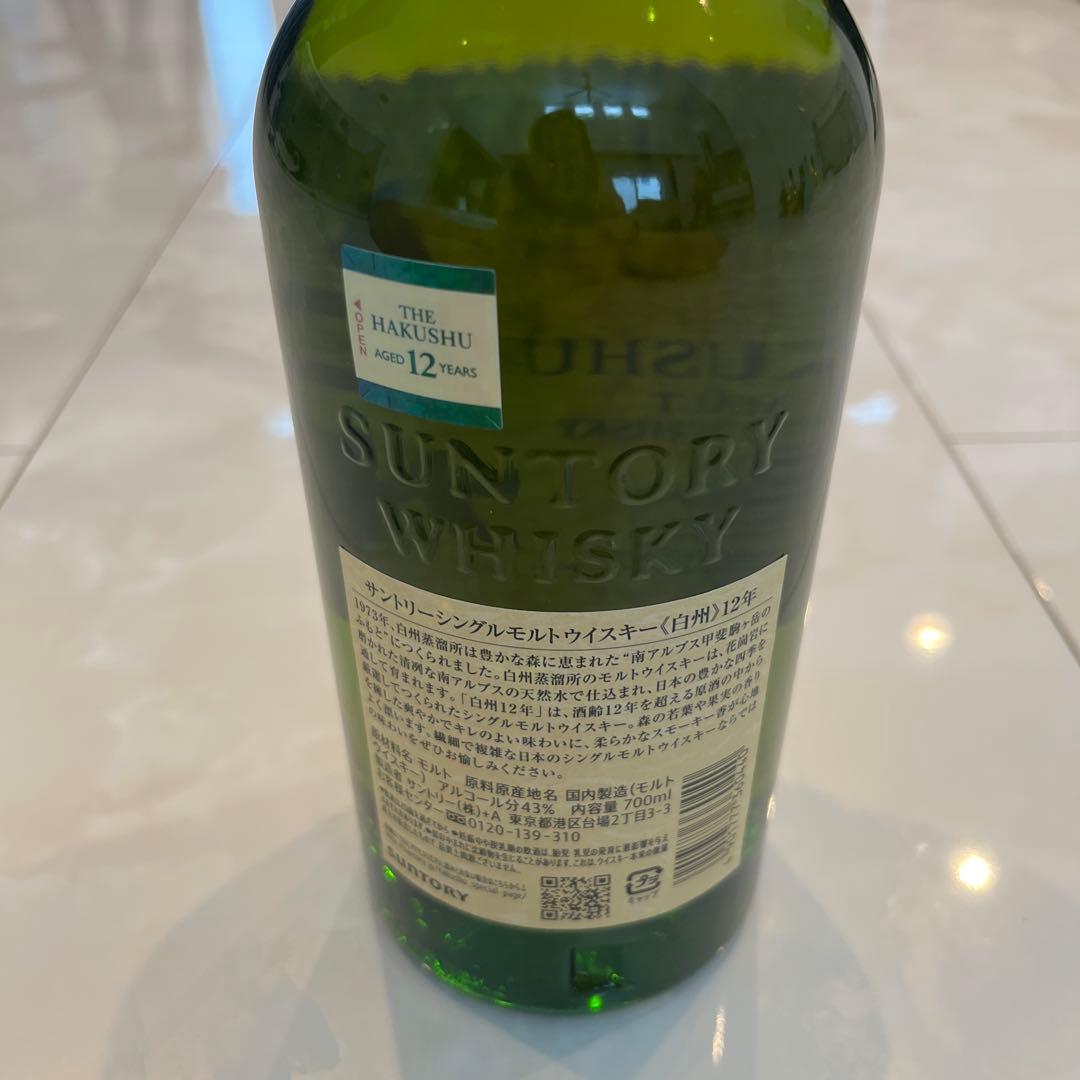 白州12年 シングルモルトウイスキー 美品