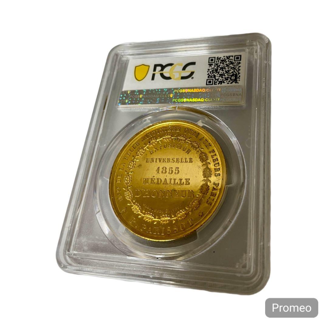 1855 ナポレオン3世夫妻パリ万博来訪記念金銅メダルSP64 PCGS