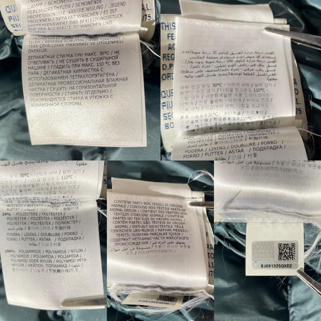 極美品✨モンクレール カモフラ 迷彩 ダウンジャケット フード コート サイズ０