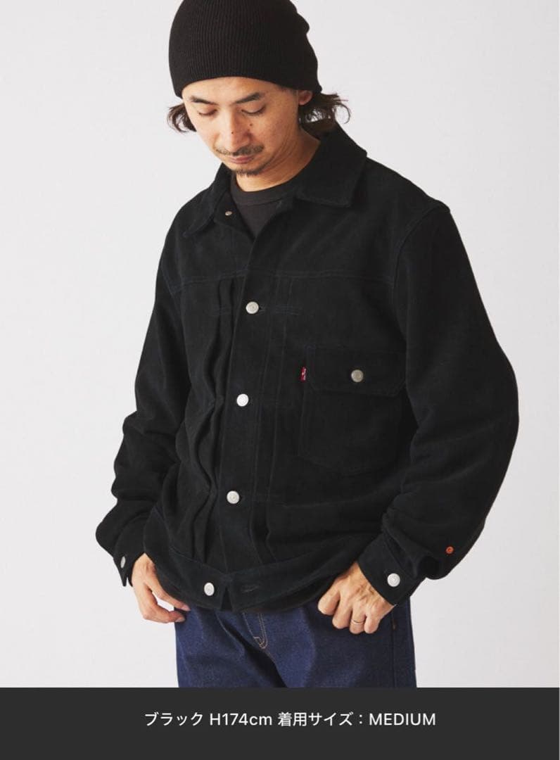 リーバイス ジャーナルスタンダード別注TYPE1スエードトラッカージャケットＭ