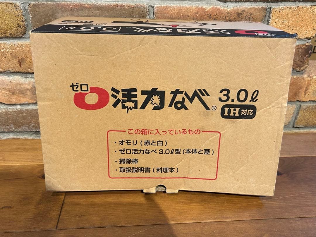 未使用品ASAHI アサヒ軽金属 ゼロ活力なべ 3.0L 圧力鍋