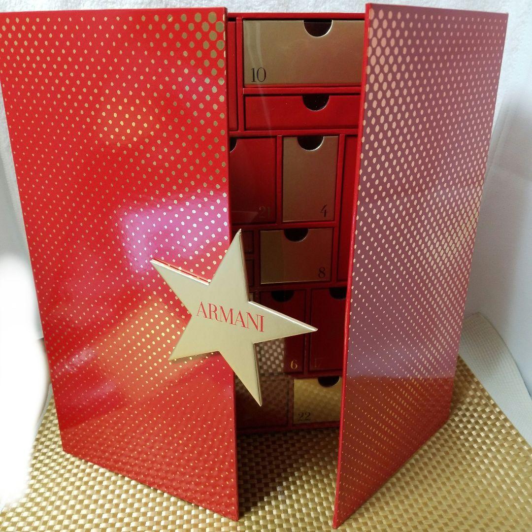 【レア限定品】アルマーニ ビューティー「アドベントカレンダー」BOX ケース