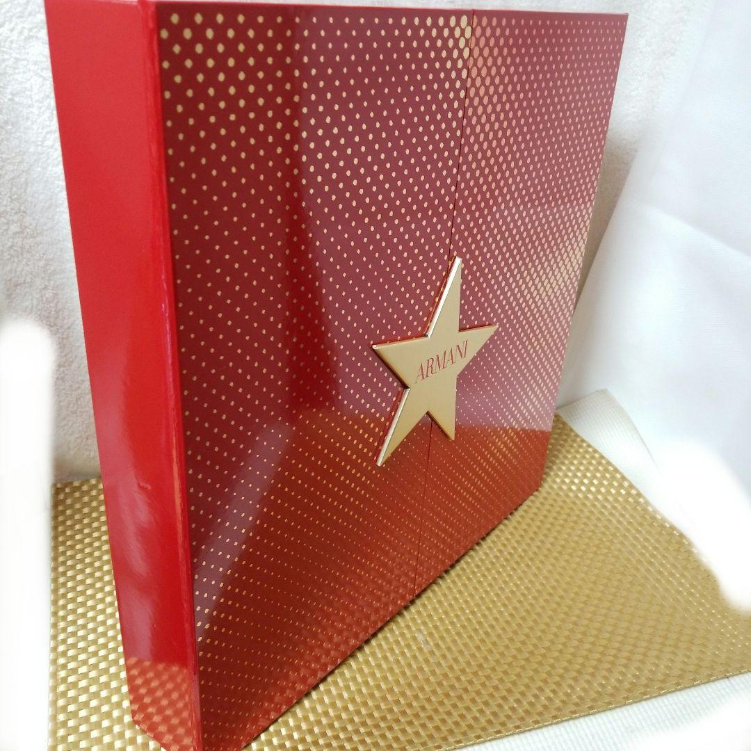【レア限定品】アルマーニ ビューティー「アドベントカレンダー」BOX ケース