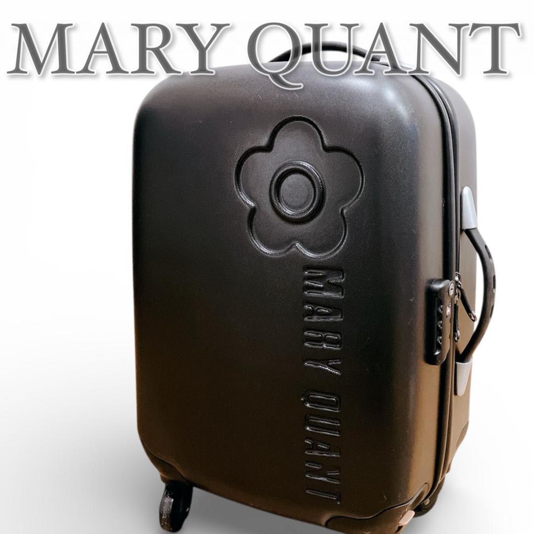 【激レア！】MARYQUANT スーツケース　デイジー　ビッグ 機内持ち込み可
