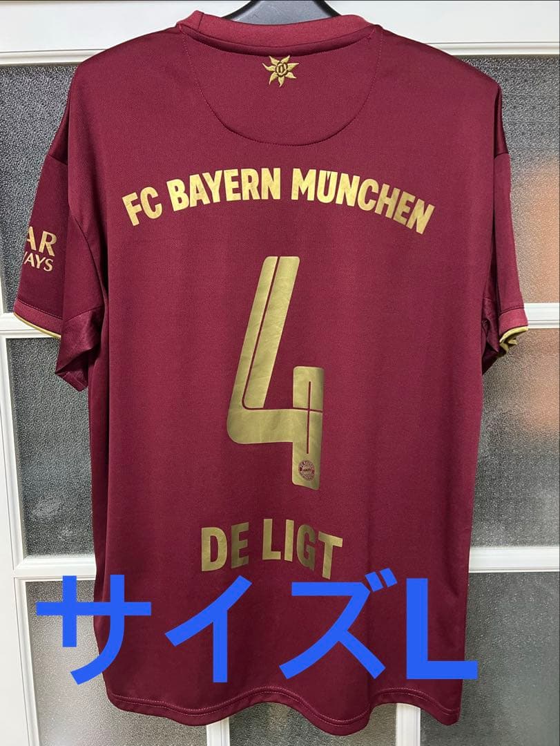 バイエルン デリフト ユニフォーム ヴィーズン オクトーバーフェスト アディダス
