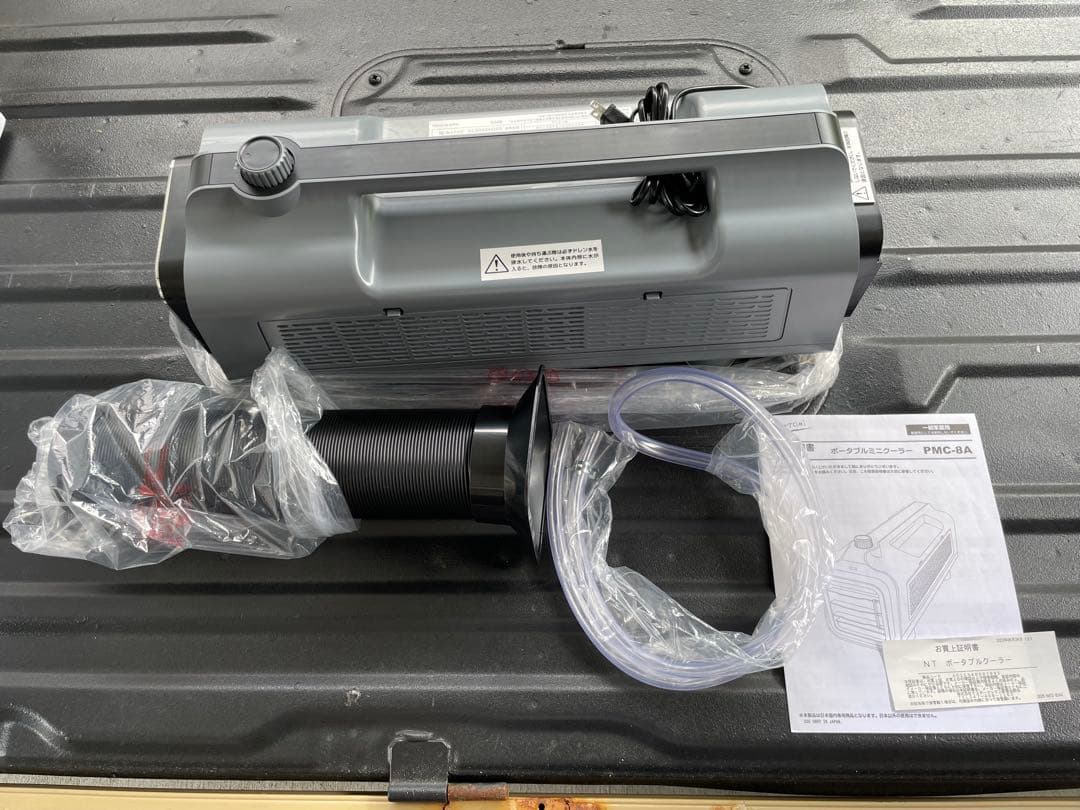ナカトミPMC-8Aポーターブルエアコン新古オマケ付き。