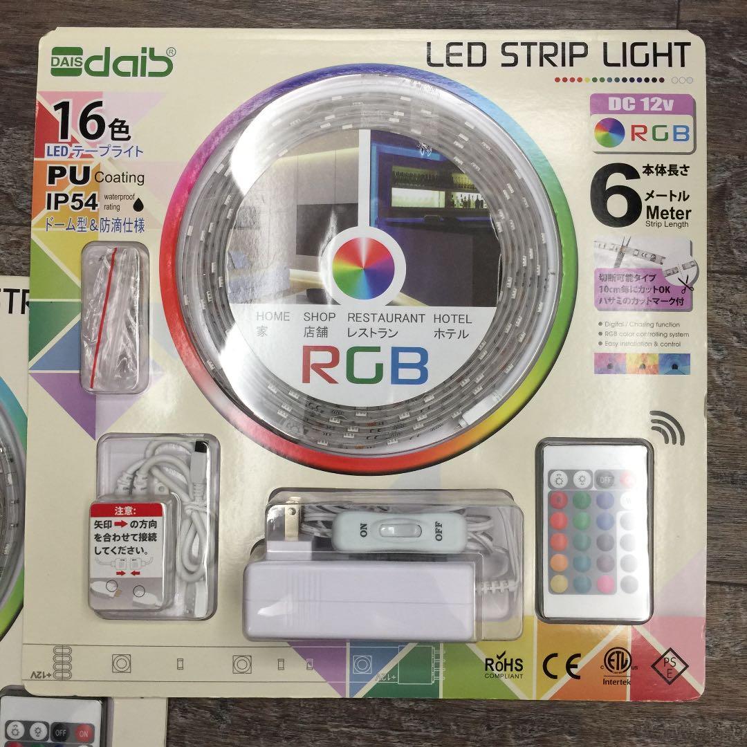 新品未開封 LED16色テープライト6m 2セット