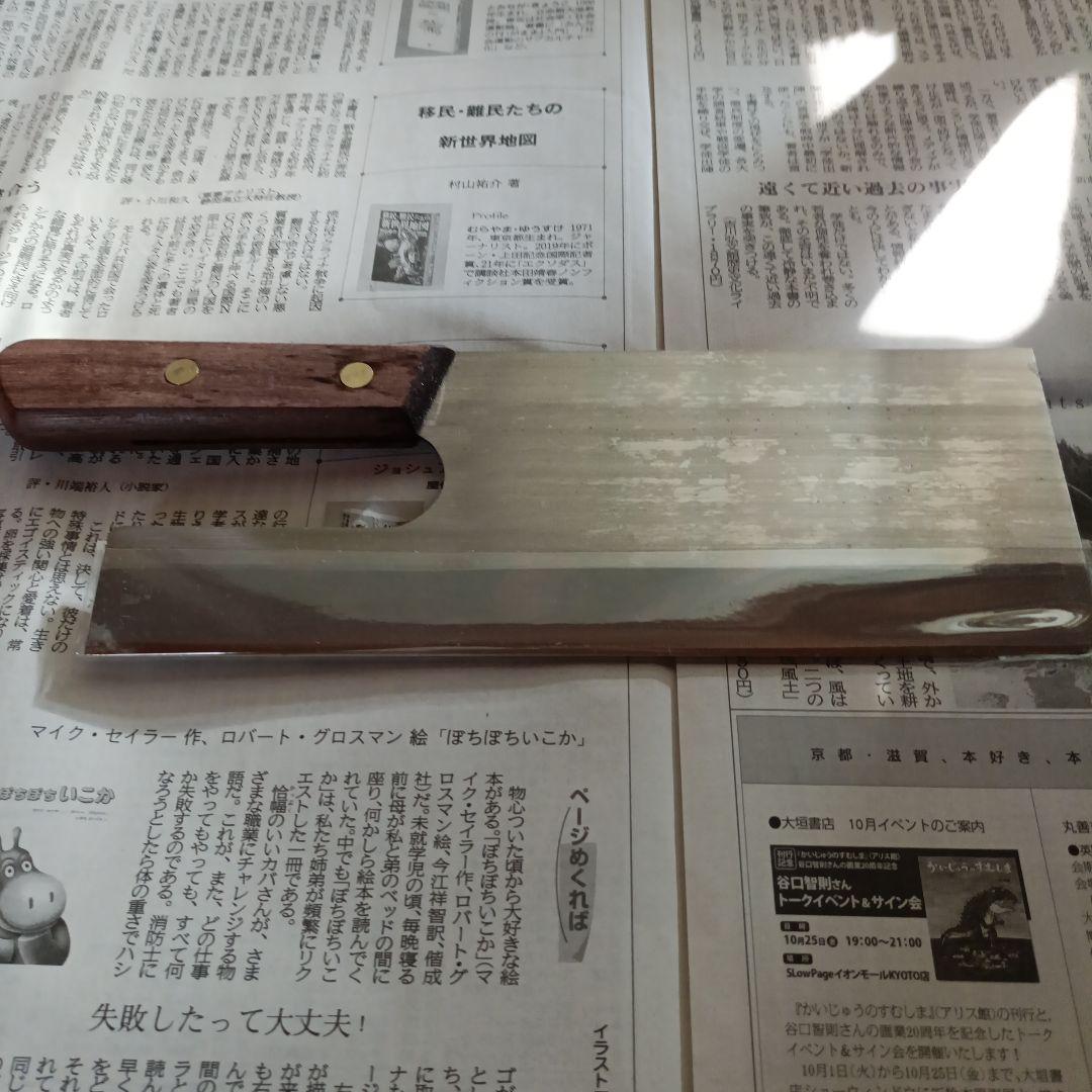 ひなたんぽぽ　麺打ちセット