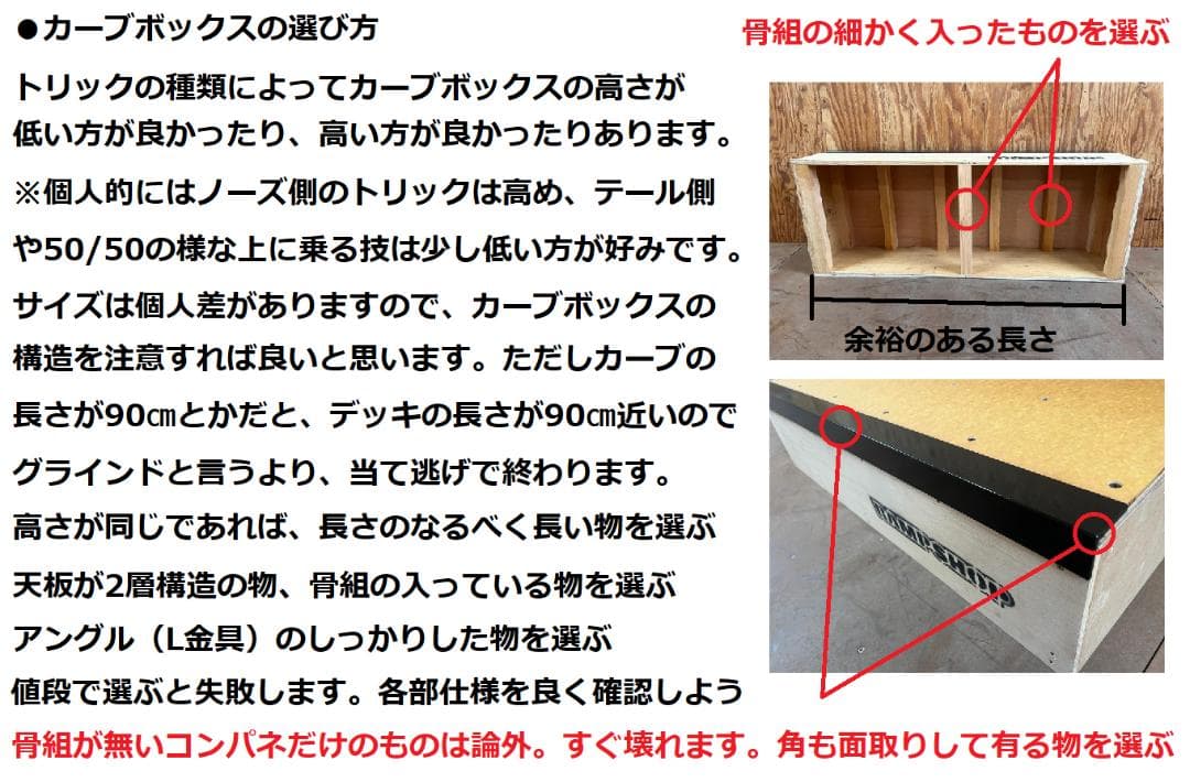 最終値下　送料無料　②マニーパッド超ロング　スケートライト　スケボー　セクション