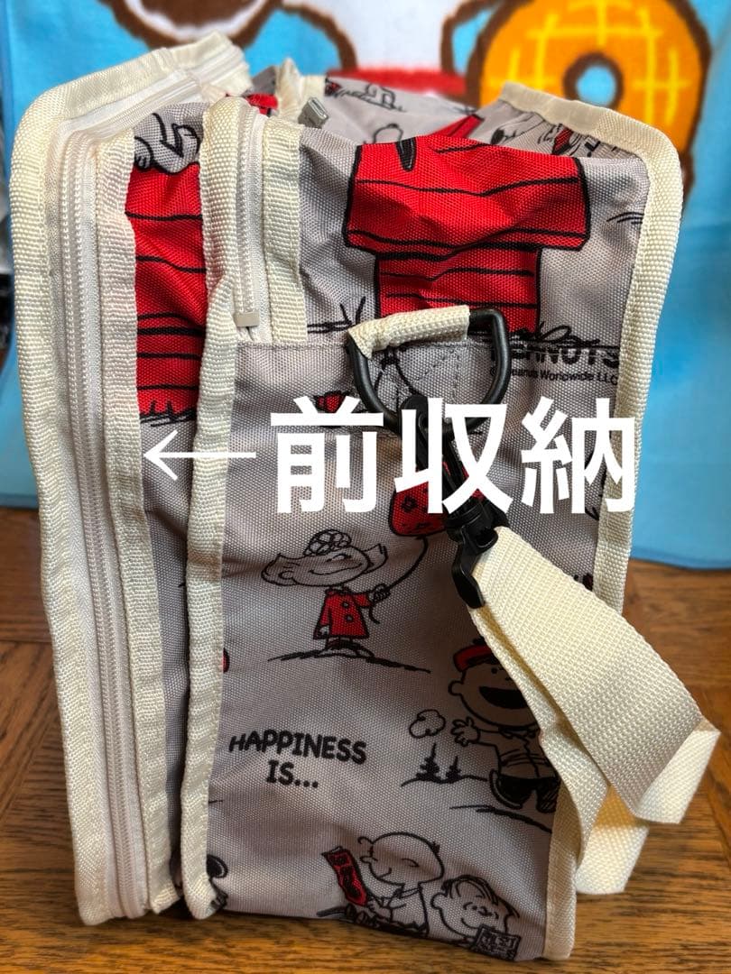 PEANUTS スヌーピーボストンバッグ【ブーフーウー】