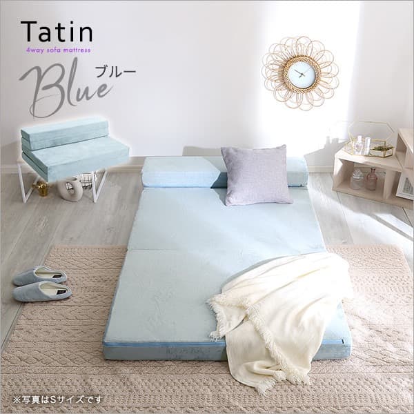 【送料無料】4 Ｗay　折りたたみソファマットレス　セミダブル 多機能