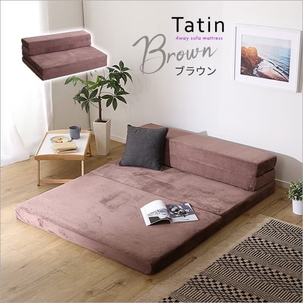 【送料無料】4 Ｗay　折りたたみソファマットレス　セミダブル 多機能