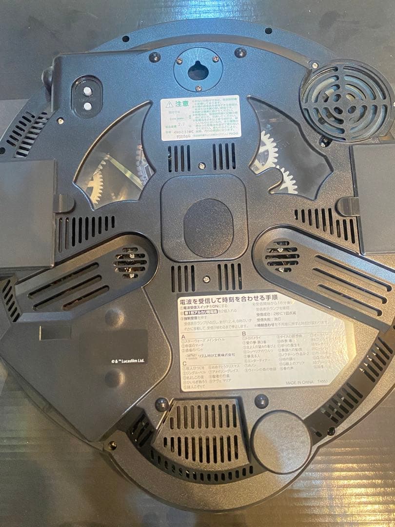 スター・ウォーズ ギアデザイン掛時計　KARAKURI CLOCK