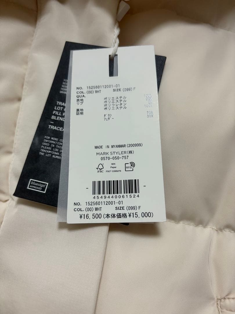 【新品未使用】リボンダウンジャケット　リゼクシー