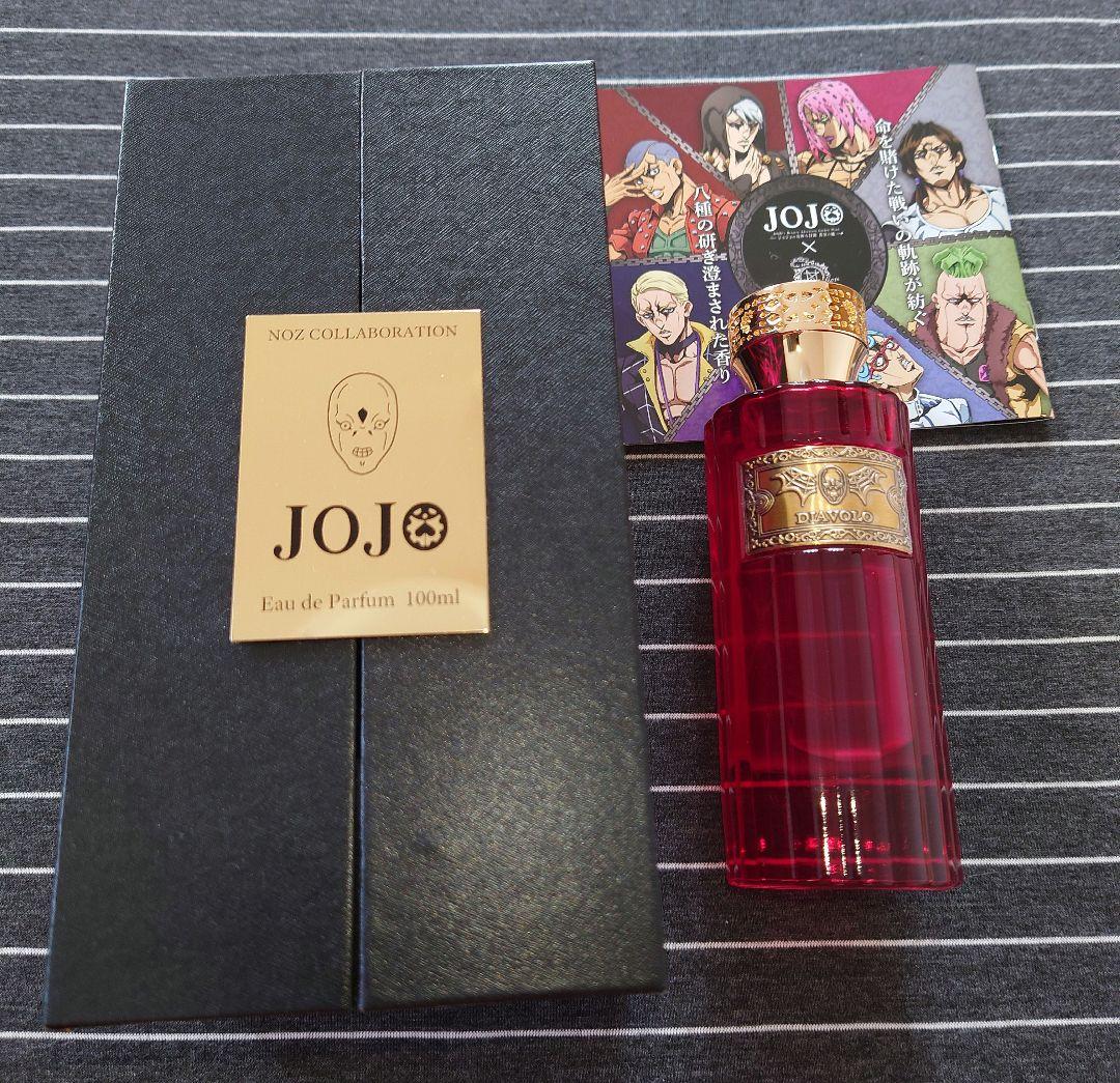 ジョジョの奇妙な冒険 完全受注生産 オーデパルファム ディアボロ