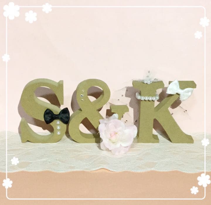 けいちび様確認用♡ウエディングバージョン・イニシャルオブジェ