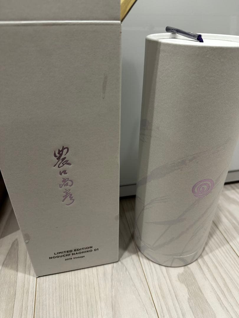 農口尚彦　2019 vintage