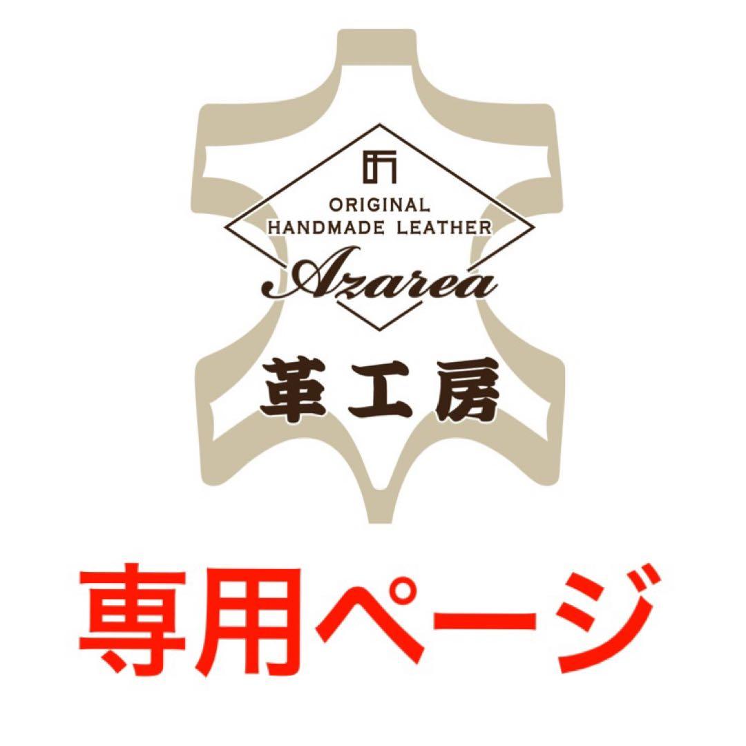 ツムツムページ