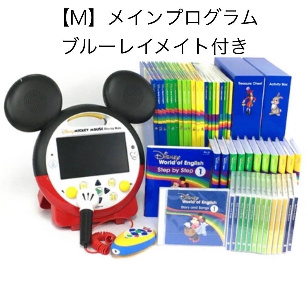 【ツックス】DWE最新版2021年最上位フルセットMTDSGAQLP