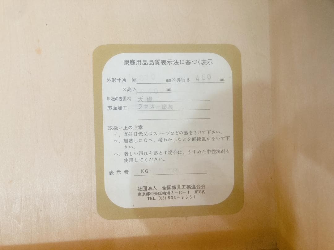 【引き取り限定】横浜クラシック家具 ダニエル / ライティングデスク / 書斎机