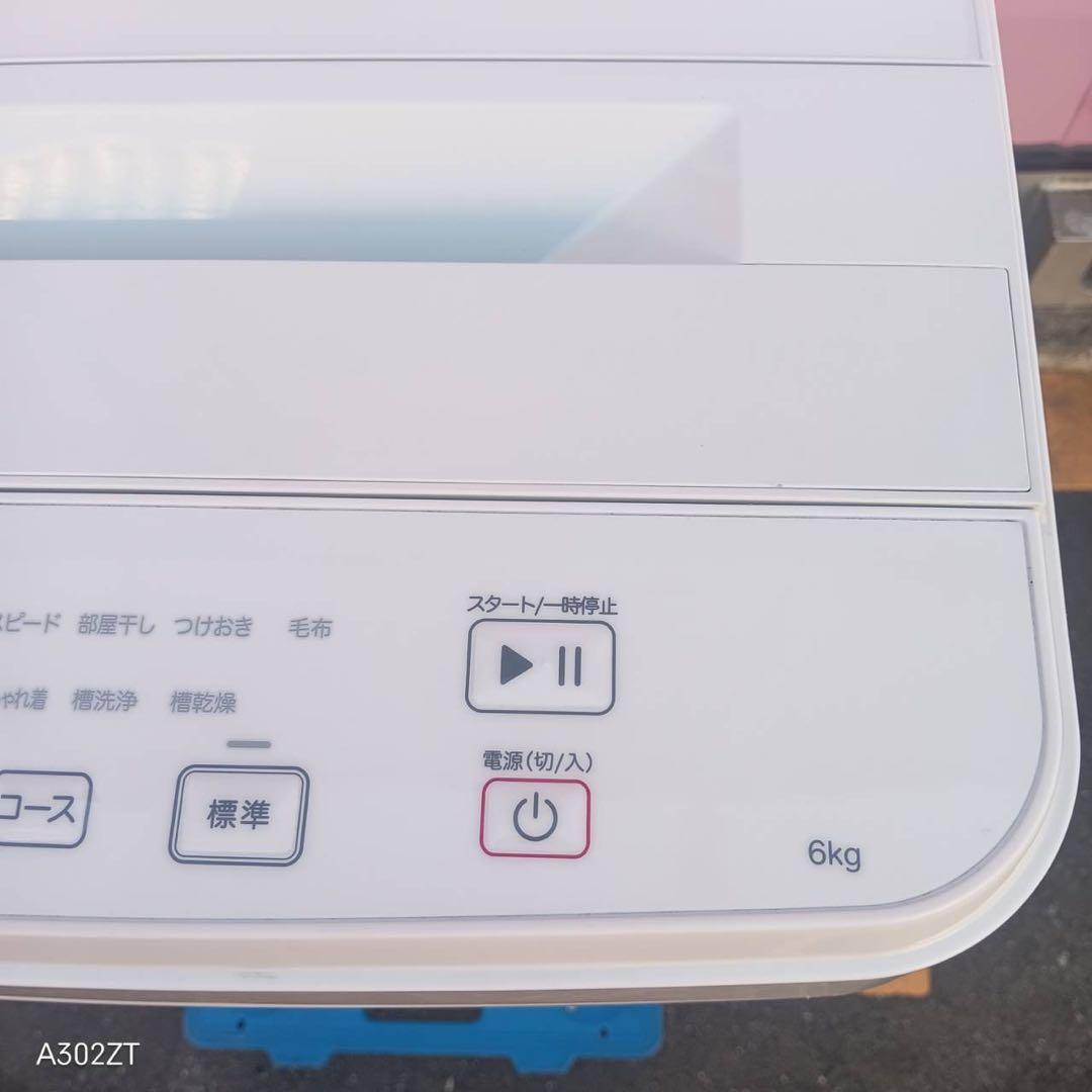 Z159★2025年製★ニトリ　洗濯機　6KG ホワイト　一人暮らし　家電