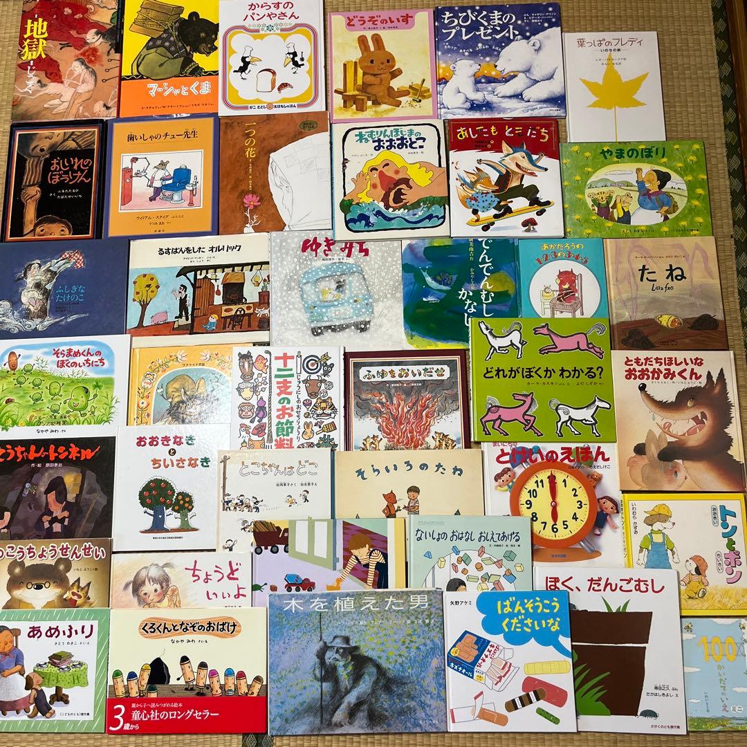 くもん推薦図書や人気絵本40冊セット2歳3歳4歳5歳　読み聞かせ